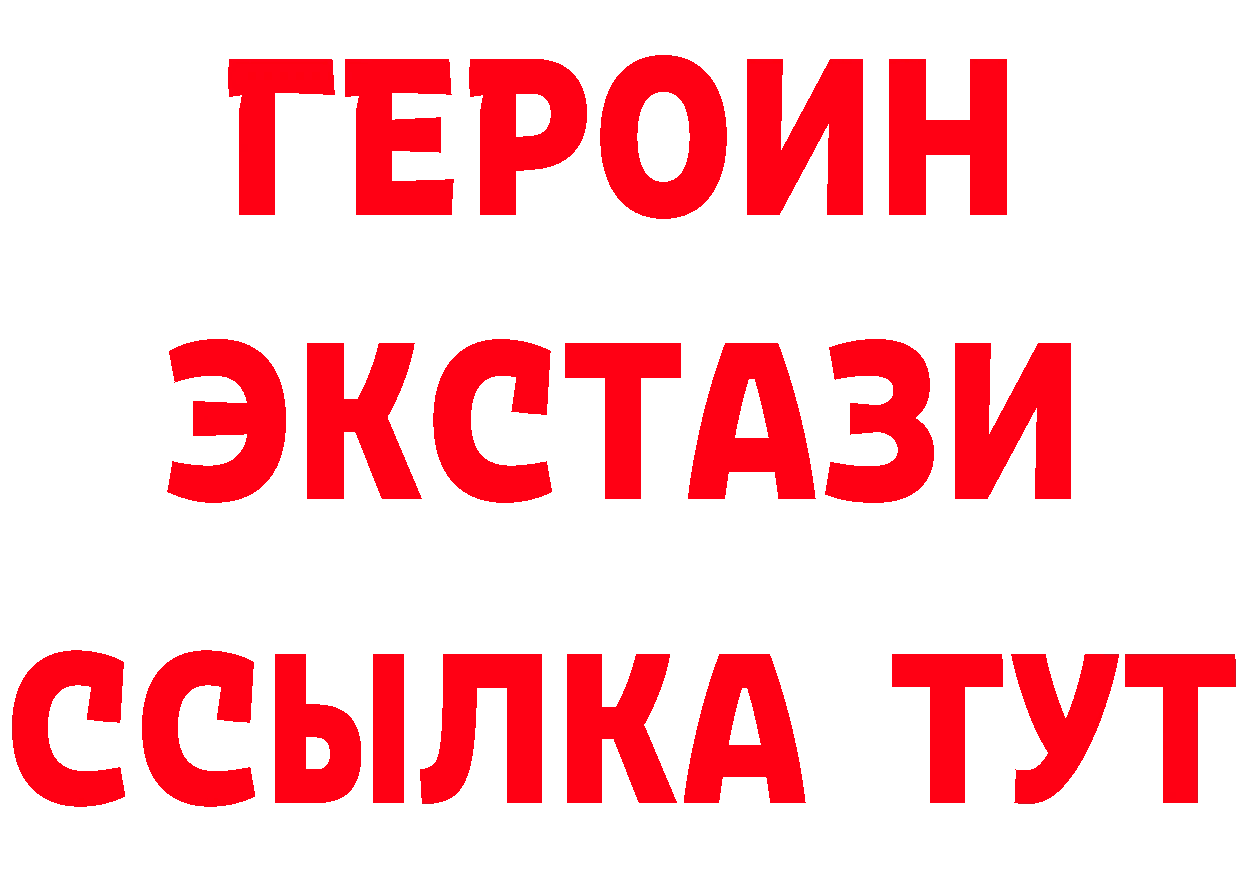 КЕТАМИН VHQ зеркало дарк нет мега Вязьма